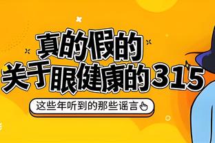 劳模！本赛季场均上场时间排行：范乔丹37.8分钟第二 杜兰特第四