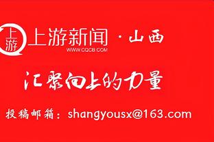 压制申京！瓦兰丘纳斯首节6中4拿到9分7篮板